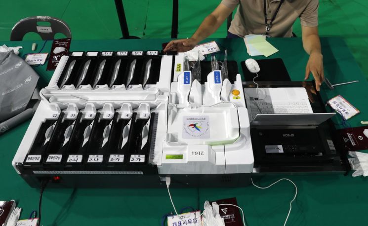 개표소에서 선관위 직원들이 투표지 분류기를 점검하고 있다. [이미지출처=연합뉴스]