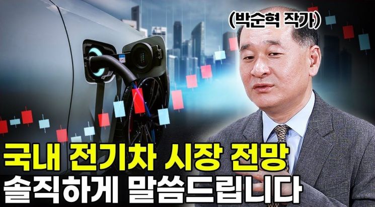 금감원, '배터리 아저씨' 겸직 위반 논란에 1차 의견서 전달 