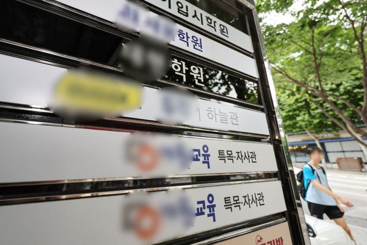 '7세 고시' 합격 위해…영어유치원에 월평균 124만원