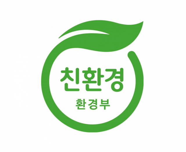 환경표지 로고. 환경표지제도는 같은 용도 다른 제품보다 ‘제품의 환경성’을 개선한 경우 그 제품에 '환경표지'를 표시해 소비자에게 환경성 개선 정보를 제공하고, 기업이 친환경제품을 개발하고 생산하도록 유도해 환경개선을 유도하는 자발적 인증제도다. [이미지출처=한국환경산업기술원]