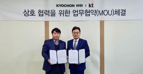 11일 경기도 오산시 교촌에프앤비 본사에서 진행된 업무협약 체결식에서 김용태 교촌에프앤비 가맹영업본부장(왼쪽)과 최성욱 KT 대구경북고객본부장이 기념사진 촬영을 하고 있다. [사진제공=교촌에프앤비]