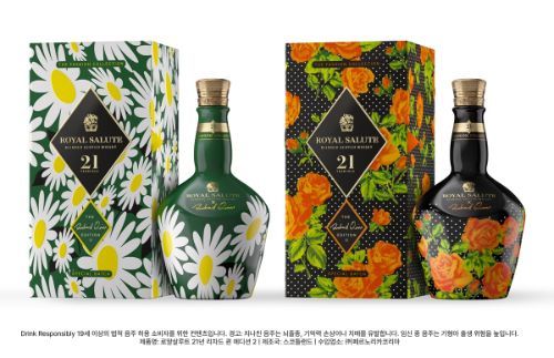 페르노리카코리아가 이달 국내에서 글로벌 첫 출시한 '로얄살루트 21년 리차드 퀸 에디션 2'