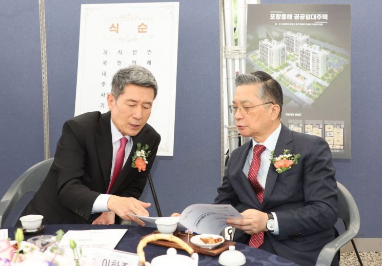 이강덕 포항시장(왼쪽)이 11일 이한준 LH 한국토지주택공사 사장을 만난 자리에서 관련 시정 현안 사업 건의를 하고 있다.