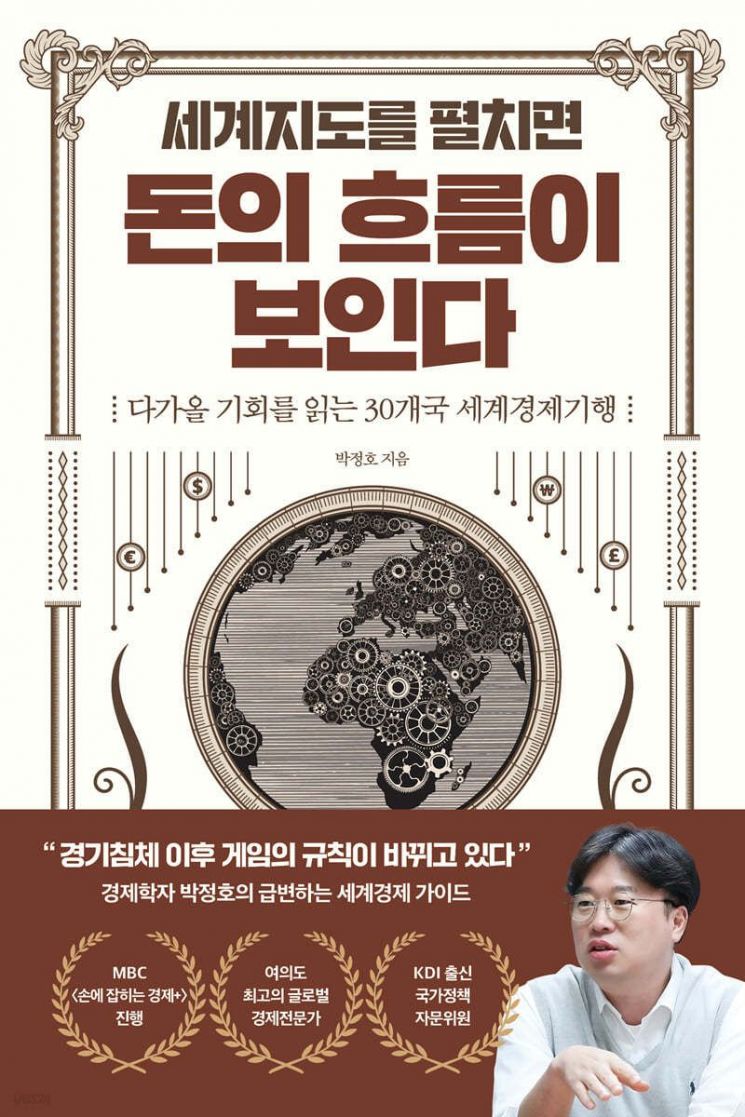 [이주의 책]‘손가락 살인의 시대와 법’ 외 5권