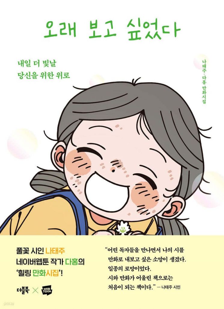 [이주의 책]‘손가락 살인의 시대와 법’ 외 5권