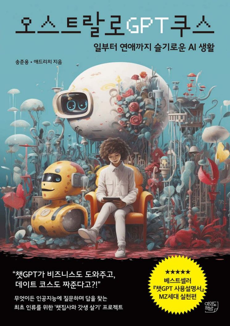 [이주의 책]‘손가락 살인의 시대와 법’ 외 5권