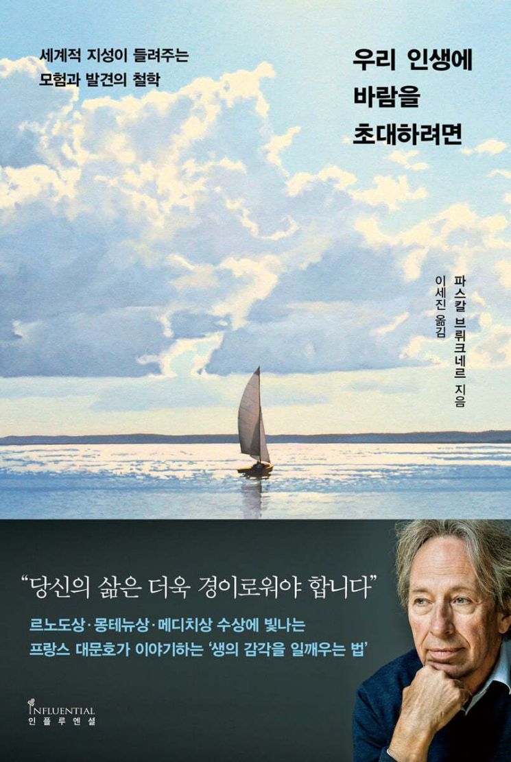 [이주의 책]‘손가락 살인의 시대와 법’ 외 5권