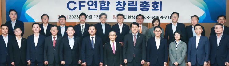 CFE이니셔티브에 8개국 지지…"10월 글로벌 작업반 출범"