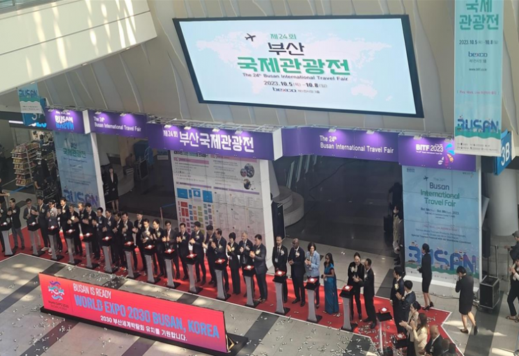 제24회 부산국제관광전 개막식, 행사장 모습.