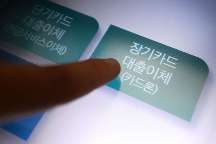 '역대 최대' 카드론 42조..."한달 만에 6000억 늘어"