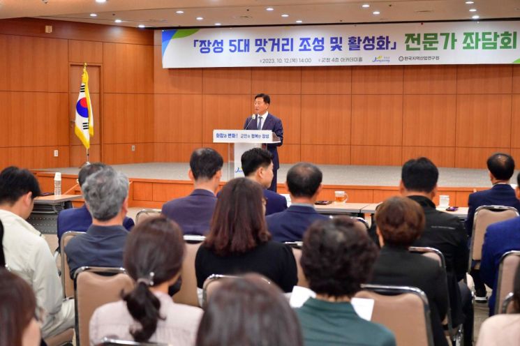 전남 장성군 ‘5대 맛거리 조성’ 전문가 의견 청취