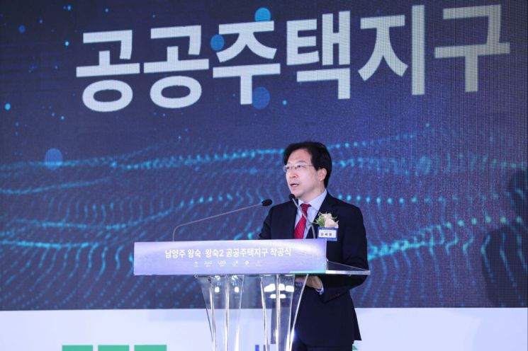김세용 경기주택도시공사(GH) 사장이 15일 남양주왕숙 신도시 착공식에 참석해 인삿말을 하고 있다.