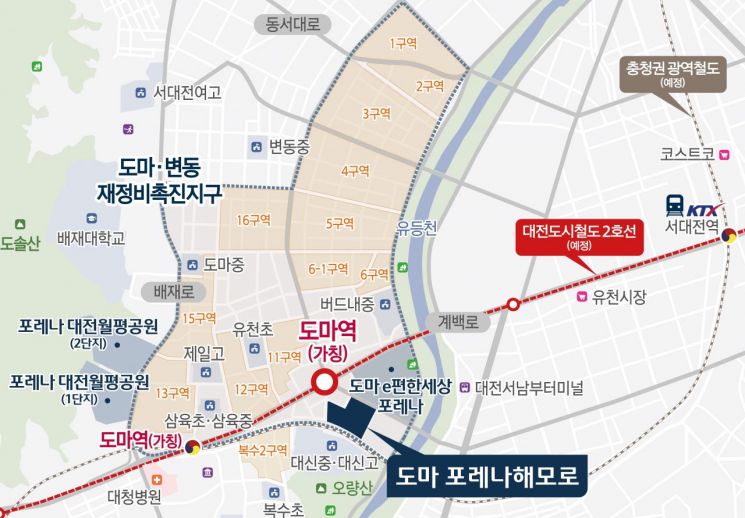 한화, 11월 818가구 대전 '도마 포레나해모로' 분양 