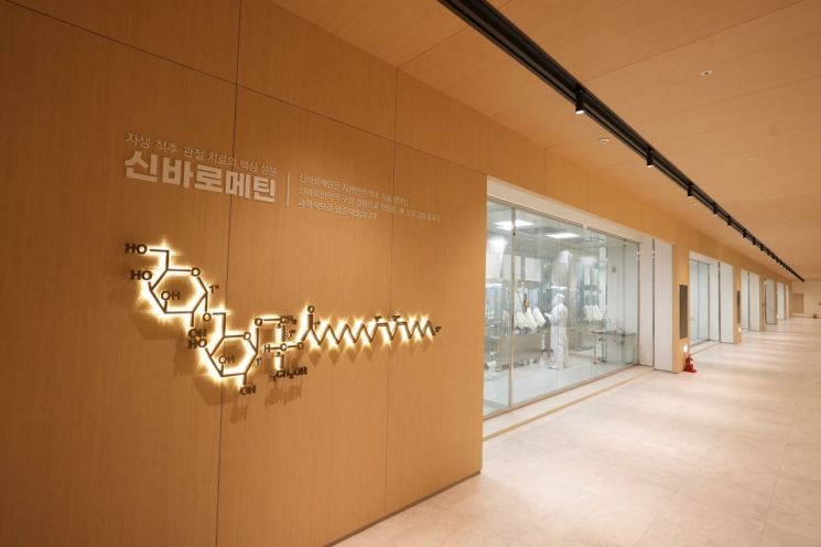 Exterior view of the herbal medicine preparation facility at Jaseng Medibio Center. [Photo by Jaseng Korean Medicine Hospital]