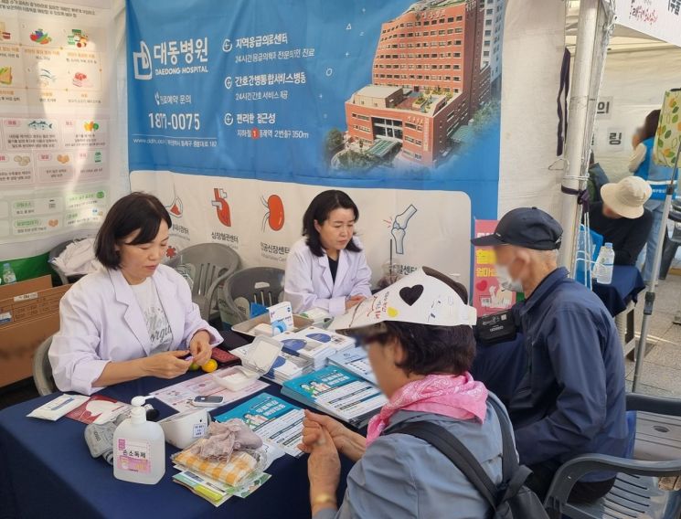 대동병원, 제29회 동래읍성역사축제 의료봉사 참여