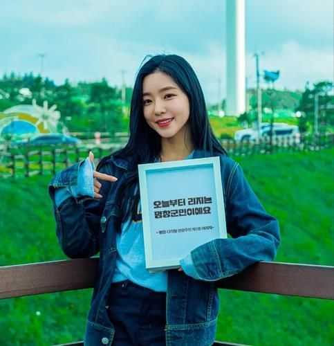 ‘연수입 25억’ 외신도 주목한 한국의 가상 인플루언서 정체는?