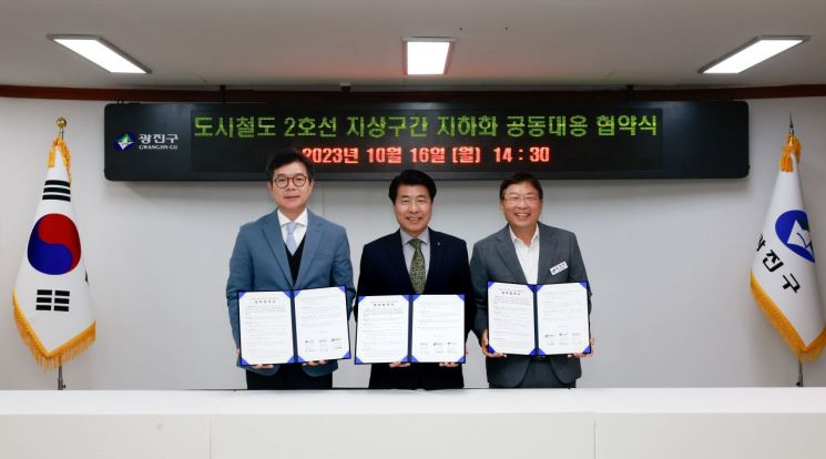 송파구 잠실나루 등 지하철 2호선 지상구간 지하화 추진 