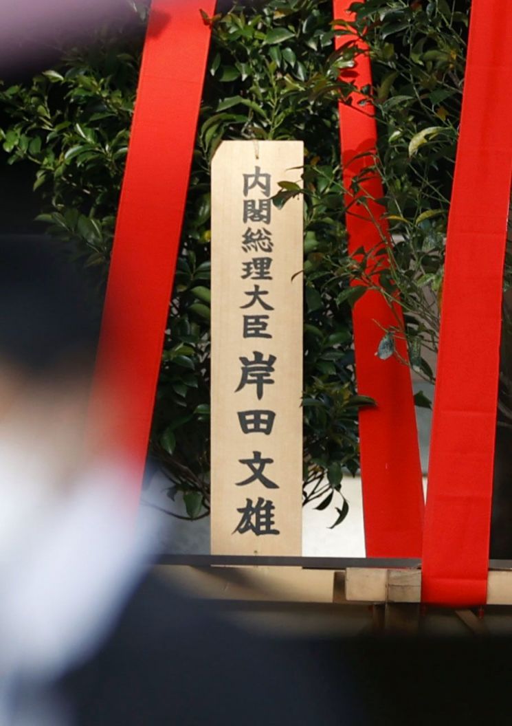 [이미지출처=연합뉴스]