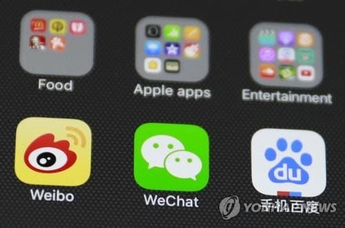 16일 중국 관영매체 글로벌타임스는 웨이보 서비스 중 하나인 시나웨이보가 이달 말부터 100만명 이상의 구독자를 보유한 온라인 인플루언서들의 실명을 계정 전면에 공개하기 시작할 것이라고 보도했다. [사진출처=EPA·연합뉴스]