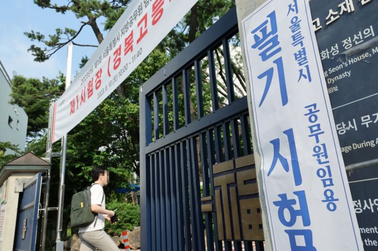 취업난에 '공시생' 늘어난다…한국과 정반대인 중국