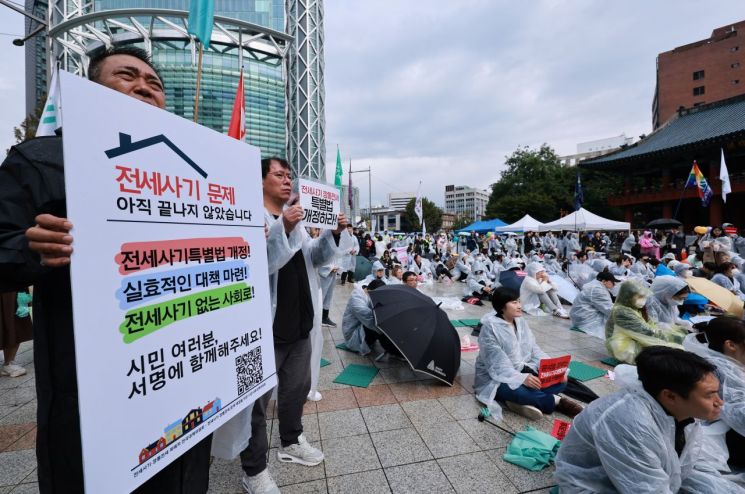 전세사기·깡통전세 피해자 전국대책위원회 주최로 14일 서울 종로구 보신각 앞에서 열린 '전세사기 피해자 집중 집회'에서 참가자들이 팻말을 들어보이고 있다. 2023.10.14 [이미지 출처=연합뉴스]