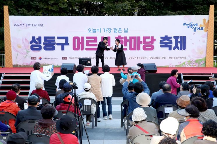 “청소년  축제 있듯 어르신 축제도 마련”...정원오 성동구청장 3선 이유 있네?