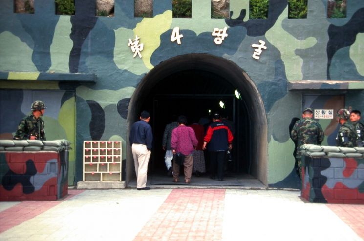 강원 양구군에 위치한 제4땅굴 [이미지출처=연합뉴스]