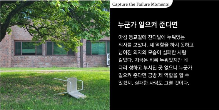 摄影展《日常中捕捉到的失败瞬间》展出作品示例