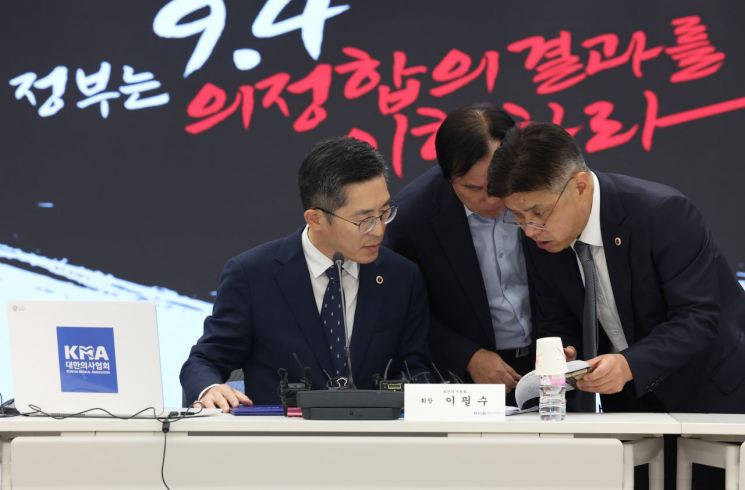 의대 정원 확대 대응 회의 나선 대한의사협회 [이미지출처=연합뉴스]