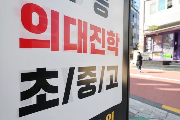 [이미지출처=연합뉴스]
