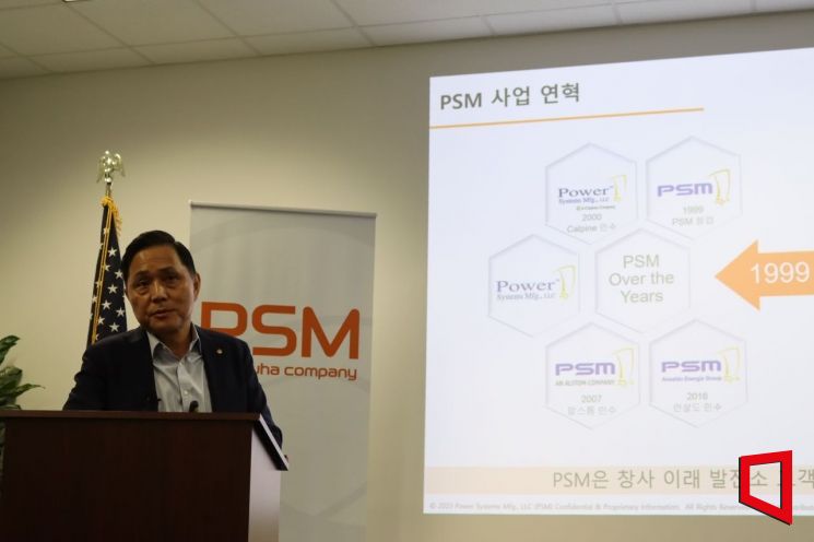 손영창 한화파워시스템 대표가 PSM 본사에서 가진 간담회에서 사업 현황을 설명하고 있다.(사진=한화솔루션)