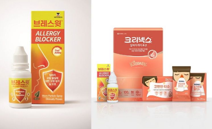 유한킴벌리, ‘브레스윗 알러지 블로커’ 의료기기 독점 판매 실시 