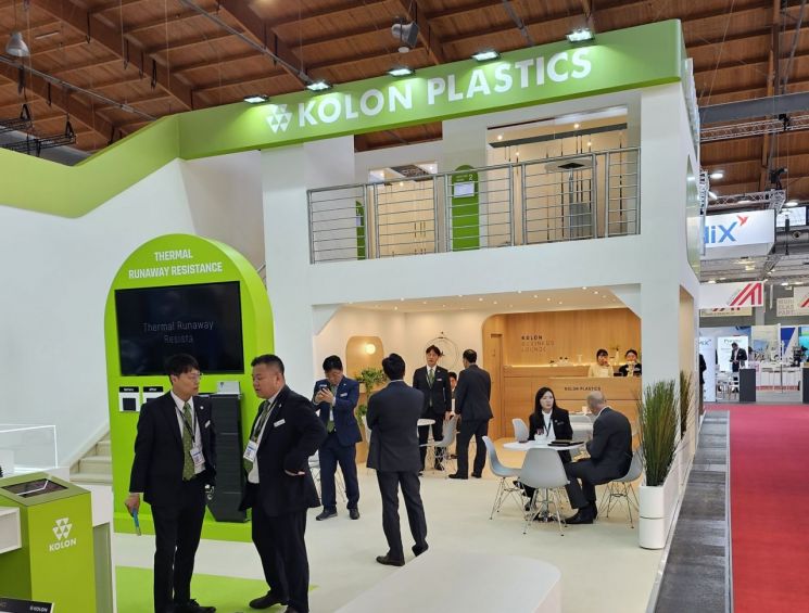 코오롱플라스틱, 獨'파쿠마 2023'서 친환경 소재 솔루션 선봬