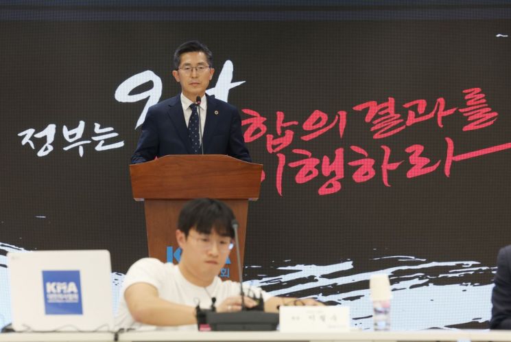 [이미지출처=연합뉴스]