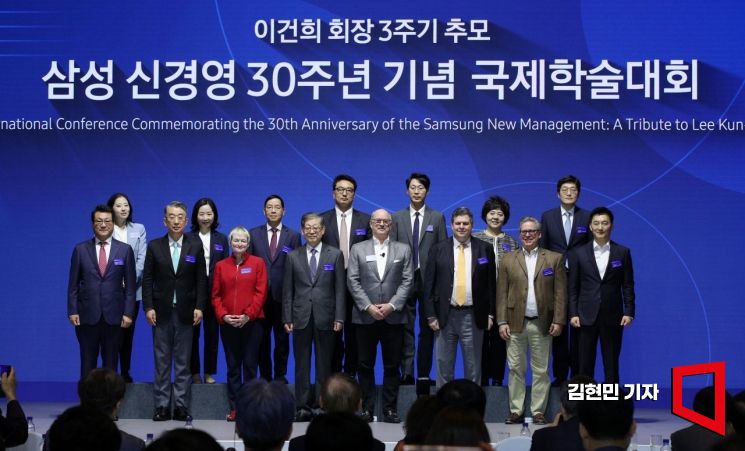 18일 서울 서초구 삼성사옥에서 한국경영학회 주최로 열린 '이건희 회장 3주기 추모, 삼성 신경영 30주년 기념 국제학술대회'에서 내빈들과 연사들이 기념촬영을 하고 있다. 사진=김현민 기자 kimhyun81@
