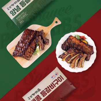 송추가마골 '등갈비구이 2종'[사진제공=송추가마골]