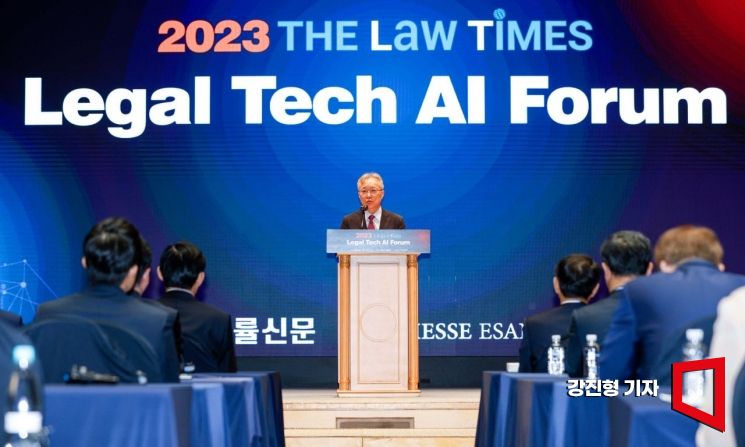 아시아경제 후원 법률신문 ‘2023 리걸테크 AI 포럼’ 성황리 개최