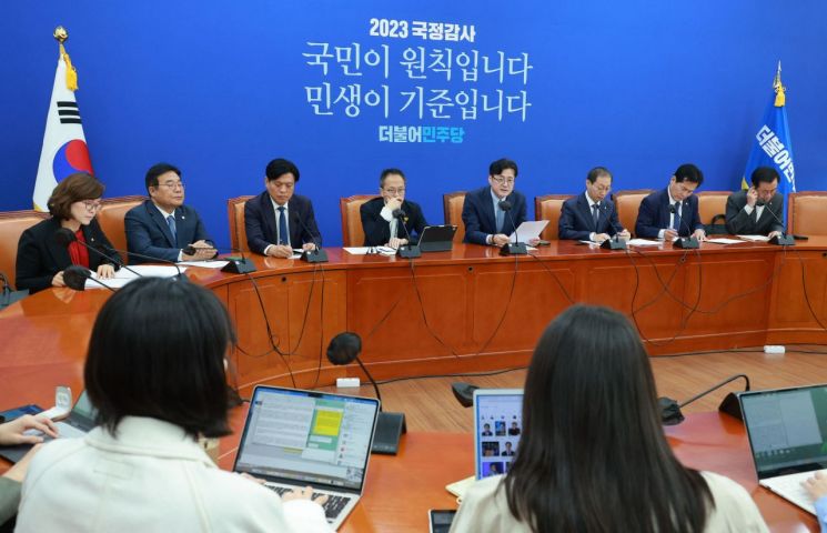 더불어민주당 국정감사 대책회의 [이미지출처=연합뉴스]