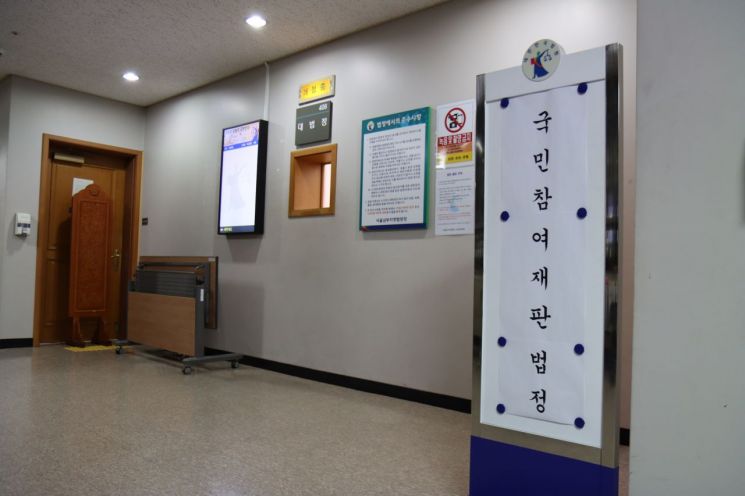 9시간 격론 끝 다수결 "유죄"…'오토바이 사고' 국민참여재판 참여기