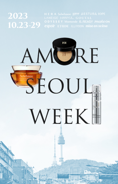 CJ온스타일이 오는 23일부터 7일간 아모레퍼시픽과 '아모레 서울 위크'를 개최한다. [사진제공=CJ온스타일]