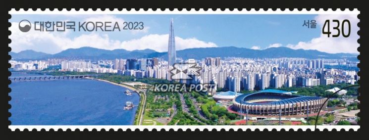  서울 기념우표 나와‥주경과 야경 담아 발행