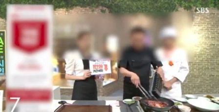 한우 불고기 공영홈쇼핑 판매 방송. 이후 해당 제품에 젖소 고기가 섞여있다는 것이 밝혀졌다. [사진=공영홈쇼핑, SBS 방송화면 캡쳐]