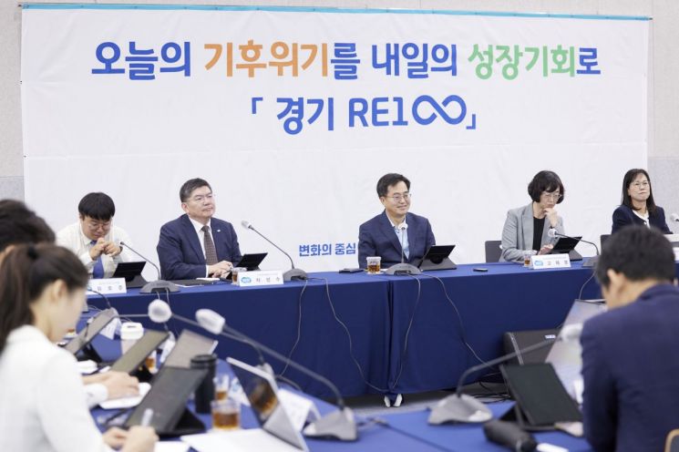 김동연 경기도지사(오른쪽 세번째)가 19일 경기도청 25층 다목적회의실에서 열린 탄소중립 녹색성장위원회 전체회의에 참석해 토론자들과 이야기를 나누고 있다.