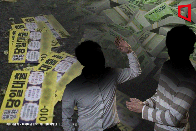 'High-Interest Payday Loan Murders and Assaults Persist'... Gyeonggi Special Judicial Police Arrest 5 Illegal Lenders
