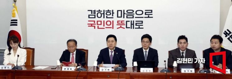 김기현 국민의힘 대표가 19일 국회에서 열린 최고위원회에서 발언하고 있다. 사진=김현민 기자 kimhyun81@