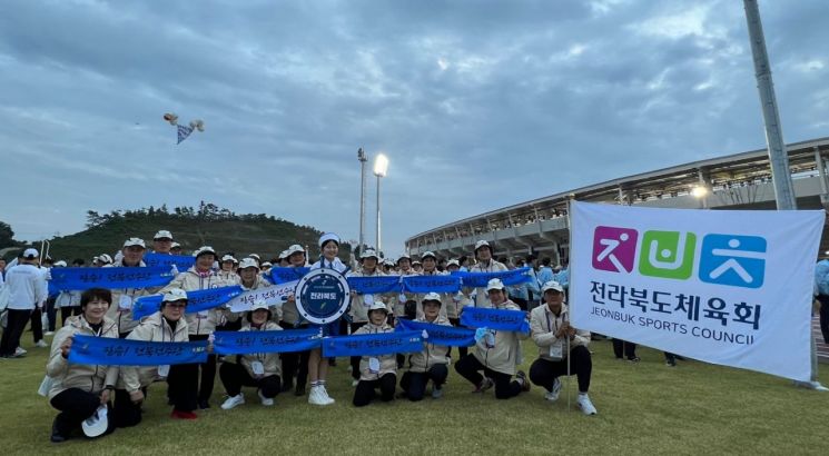 19일, 제104회 전국체육대회 전북선수단.[사진 제공=전북도체육회]