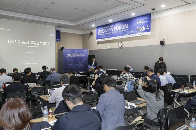 김근욱 대구교통공사 팀장이 도심권 마스를 추진하는 과정에서 공적기관의 역할에 대해 발표하고 있다.＜사진제공:한국자동차기자협회＞