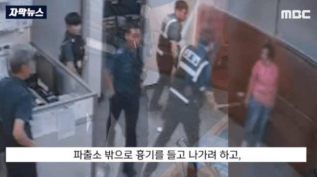 [이미지출처=MBC 보도화면 캡처]