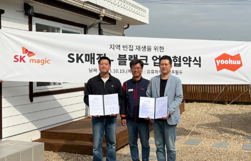 문승규 블랭크 대표, 곽기섭 SK스페셜티 생산본부장, 정찬익 SK매직 영업실장(왼쪽부터)이 지역 빈집재생 프로젝트를 위한 업무협약을 체결하고 있다.