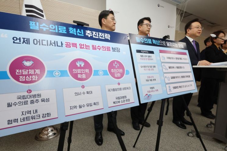 [이미지출처=연합뉴스]